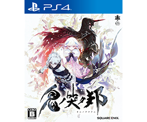 鬼ノ哭ク邦（オニノナククニ）